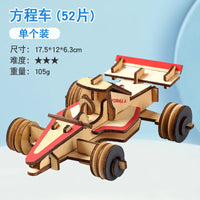 HKM-925651 3D Wooden Puzzle Kit for Kids - Eco-Friendly DIY Educational Toy in Cartoon Style