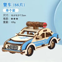 HKM-925651 3D Wooden Puzzle Kit for Kids - Eco-Friendly DIY Educational Toy in Cartoon Style