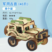 HKM-925651 3D Wooden Puzzle Kit for Kids - Eco-Friendly DIY Educational Toy in Cartoon Style