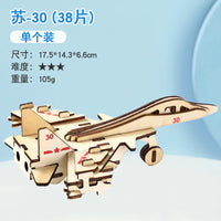 HKM-925651 3D Wooden Puzzle Kit for Kids - Eco-Friendly DIY Educational Toy in Cartoon Style