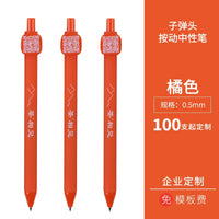 HKM-931091 Customised Plastic Writing Pens in Assorted Colours for Marketing and Office Use