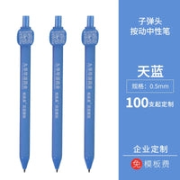 HKM-931091 Customised Plastic Writing Pens in Assorted Colours for Marketing and Office Use
