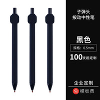 HKM-931091 Customised Plastic Writing Pens in Assorted Colours for Marketing and Office Use