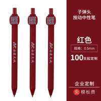HKM-931091 Customised Plastic Writing Pens in Assorted Colours for Marketing and Office Use