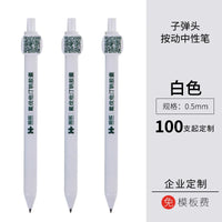 HKM-931091 Customised Plastic Writing Pens in Assorted Colours for Marketing and Office Use