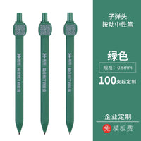 HKM-931091 Customised Plastic Writing Pens in Assorted Colours for Marketing and Office Use