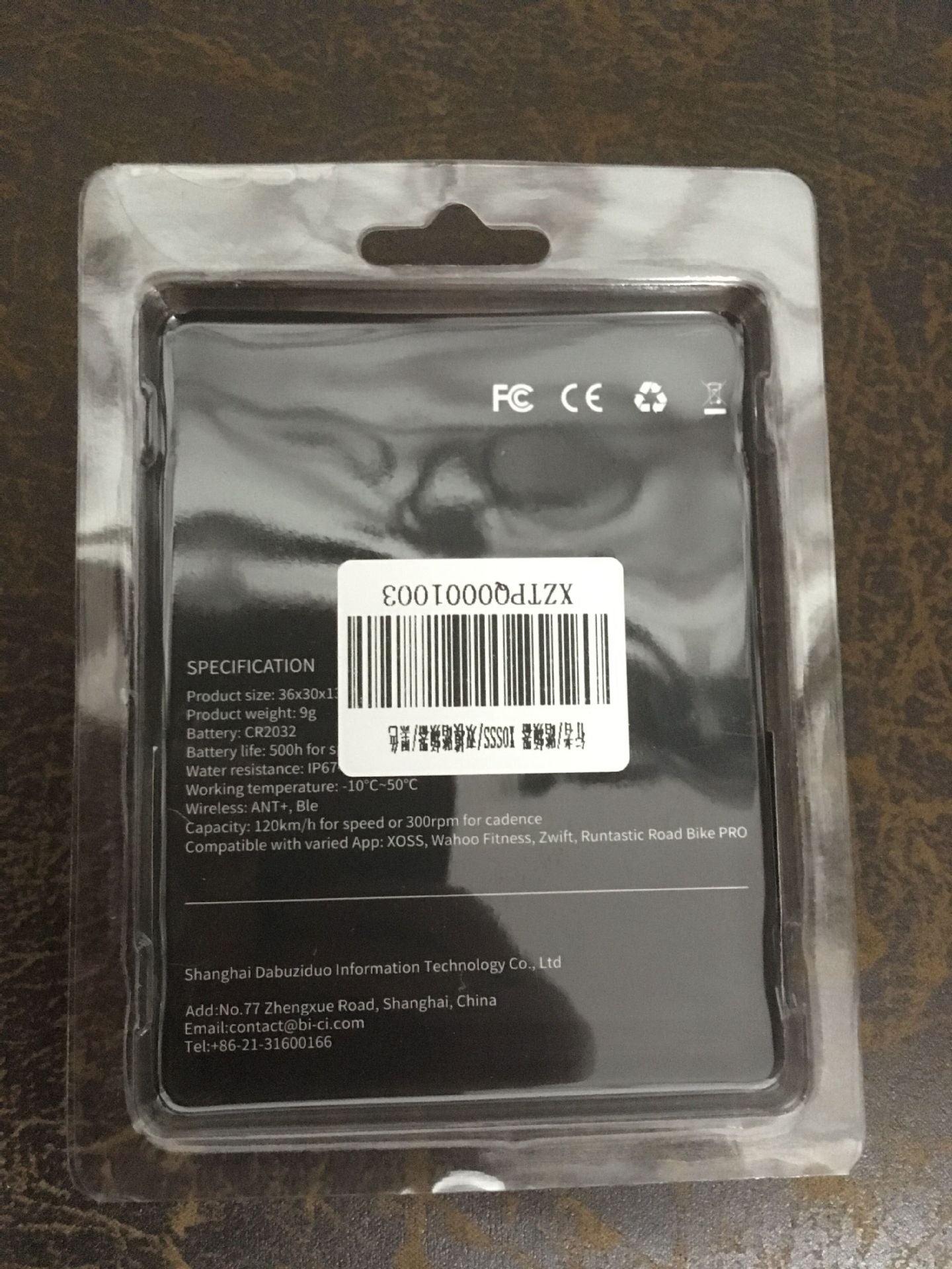 HKM-931475 Cycling Speed and Cadence Sensor for Precision Performance Tracking