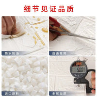 HKM-934291 3D Self-Adhesive Foam Wallpaper for Modern Interior Wall Decoration, Size 70x77cm