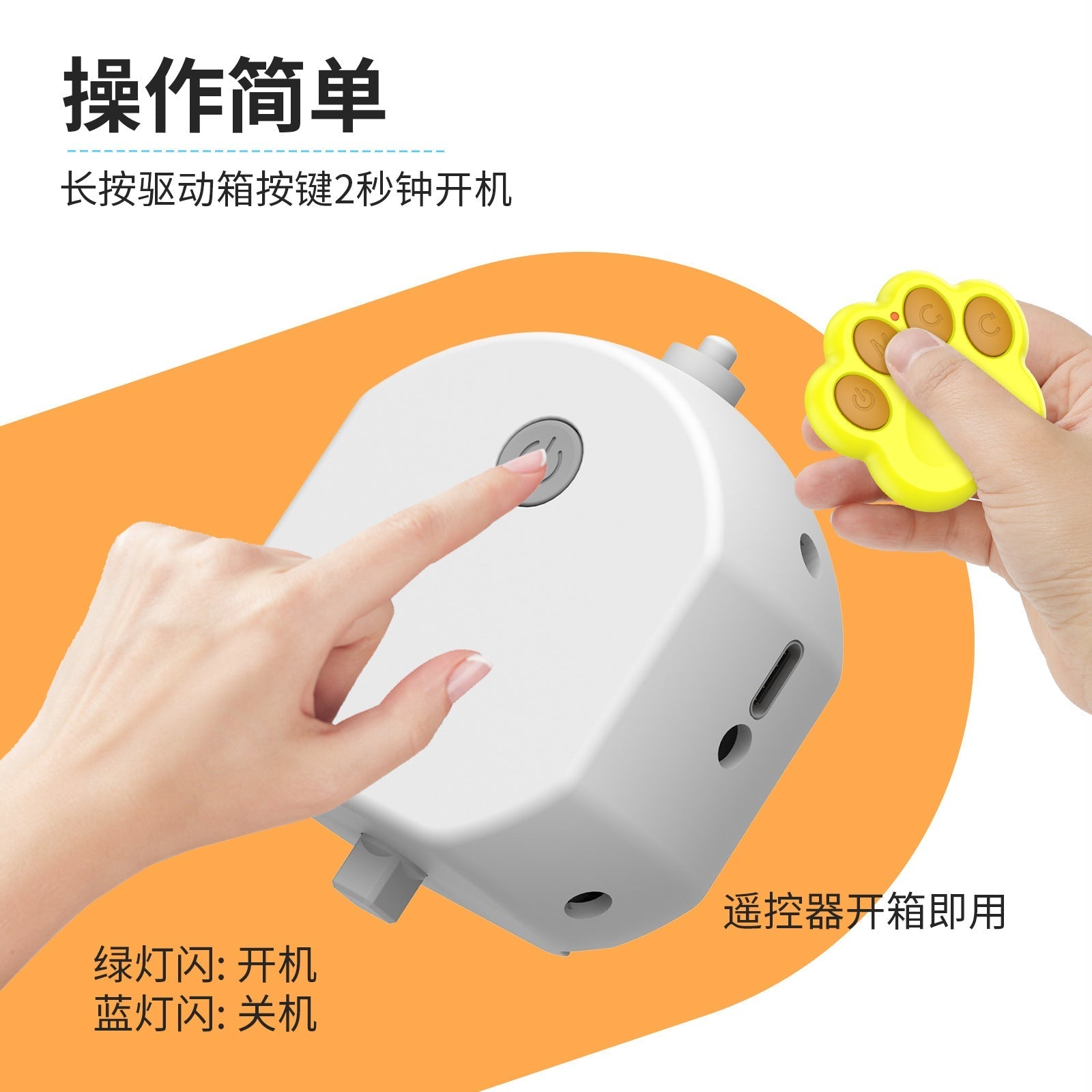HKM-9354045 Remote Control Interactive Anti-stuffy Intelligent Toy Ball for Pets - Bite-Resistant Silicone Fun