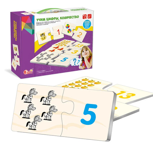 HKM-936147 Russian Language Jigsaw Puzzle for Preschool Learning, Educational Toy for Ages 3+, Arabic Patterns, Paper Material