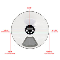 HKM-9378493 Automatic Pet Feeder with Intelligent Timing for Dogs and Cats - White Plastic Design