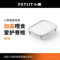 HKM-9468989 Riser Feeder Compatible with Most Feeders (Excludes First Generation)