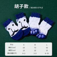 HKM-9575869 Non-Slip Cartoon Pet Socks - 4-Pack with Embroidered Designs: Bear, Frog, Duck, Panda