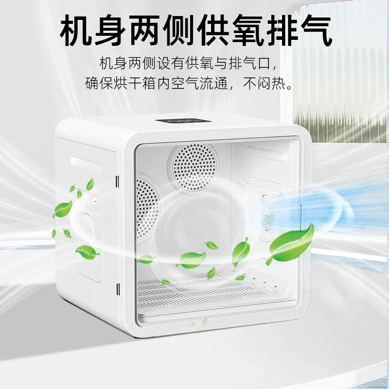 HKM-958227 Automatic Pet Dryer Box with Double Fan and Smart Temperature Control for Cats and Small Dogs, 82L Capacity
