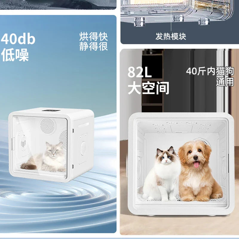 HKM-958227 Automatic Pet Dryer Box with Double Fan and Smart Temperature Control for Cats and Small Dogs, 82L Capacity