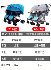 HKM-961619 Twins Baby Stroller Set for Kids - Dual Reborn Baby Push Pram