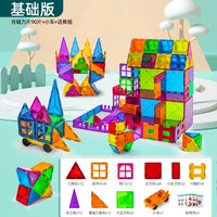 HKM-962707 Magnetic Building Blocks Set for Creative Assembly and Educational Play – Colourful DIY Tiles for Kids