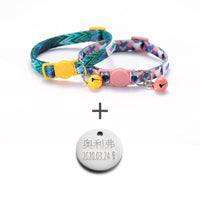 HKM-9663805 Versatile Pet Collar in Trendy Styles with Personalized Nameplate Options