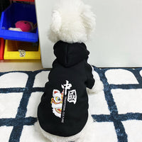 HKM-9732413 Cartoon Cute Pet Clothing for Dogs - Autumn & Winter Collection in Various Colors and Sizes