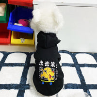 HKM-9732413 Cartoon Cute Pet Clothing for Dogs - Autumn & Winter Collection in Various Colors and Sizes