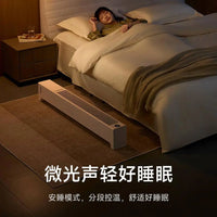HKM-976851 Mijia Graphene Skirting Board Electric Heater with Humidifier and Smart App Control