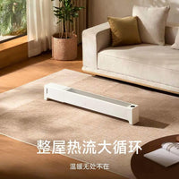 HKM-976851 Mijia Graphene Skirting Board Electric Heater with Humidifier and Smart App Control