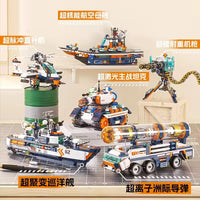 HKM-979027 Cyber War Machine Building Block Set – 50 Pieces Educational Toy for Kids Ages 2-14