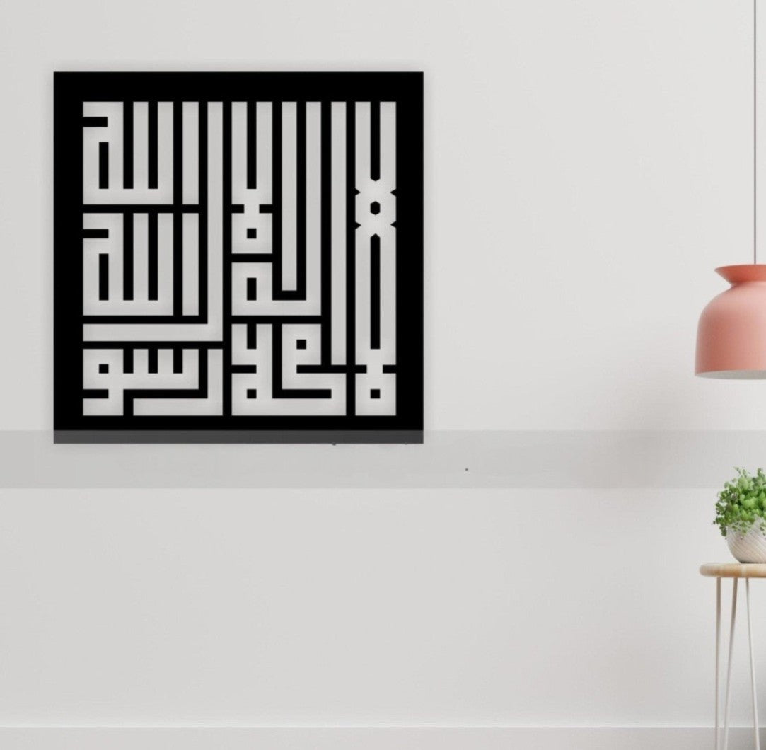 HKM-980627 Acrylic Barakah Wall Art - Modern Islamic Decor Symbolizing Divine Blessings and Abundance