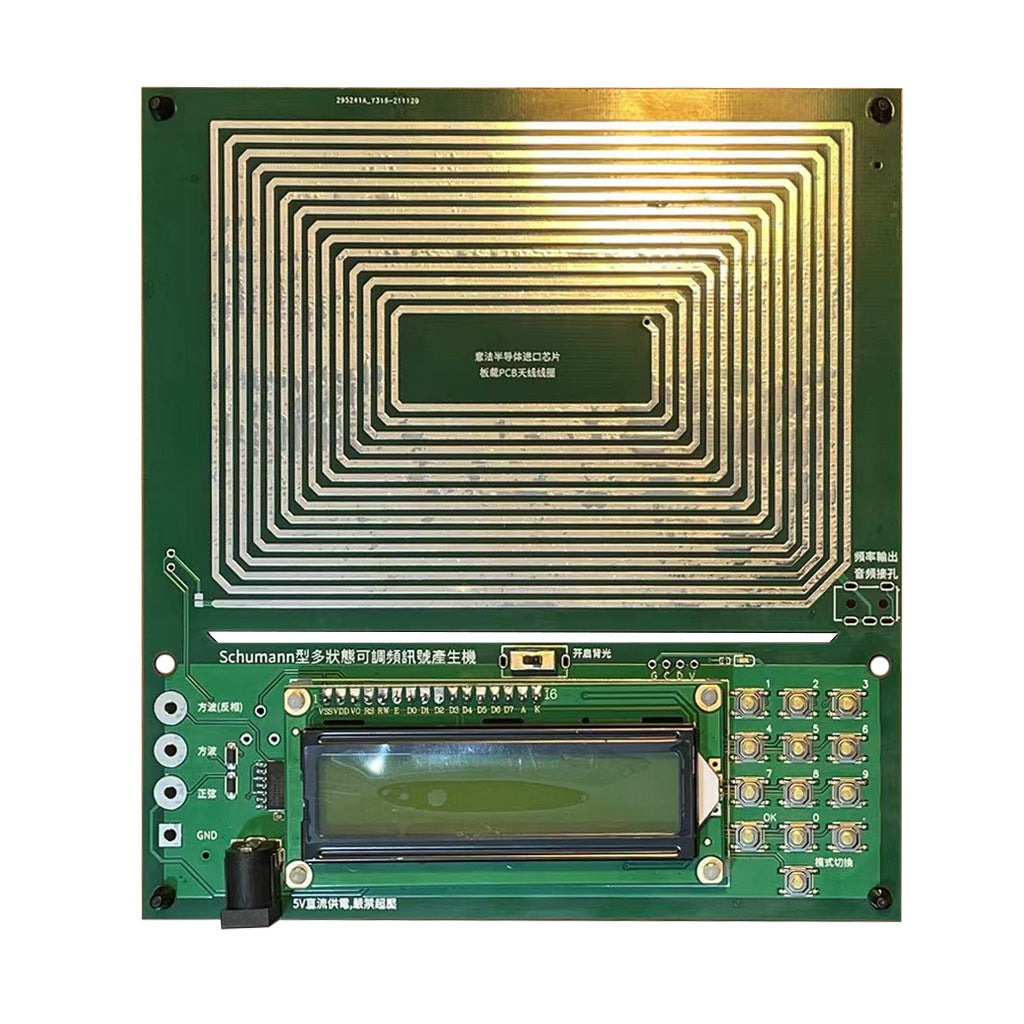 HKM-987795 Pure Sine Wave Frequency Modulation Signal Generator - 5V Power Supply, 7.83Hz Default Frequency