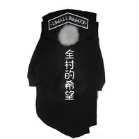 HKM-9902013 Parent-Child Matching Sweater for Teddy Dogs - Comfortable Leisure Wear in Soft Cloth