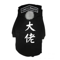 HKM-9902013 Parent-Child Matching Sweater for Teddy Dogs - Comfortable Leisure Wear in Soft Cloth