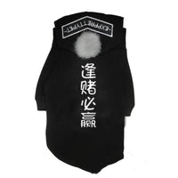HKM-9902013 Parent-Child Matching Sweater for Teddy Dogs - Comfortable Leisure Wear in Soft Cloth