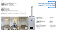 HKM-996691 23.8L Industrial Evaporative Humidifier with Ultrasonic Air Disinfection Technology