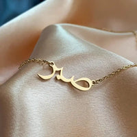 HKM-182291 45cm Ayatul Kursi Customized Charm Necklace Islamic Arabic Language Necklace Islamic Jewelry Men Women