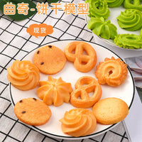 KI liangpeng simulated food, cookies, PVC cookie models, personalized decorative items, Daoying student small gift