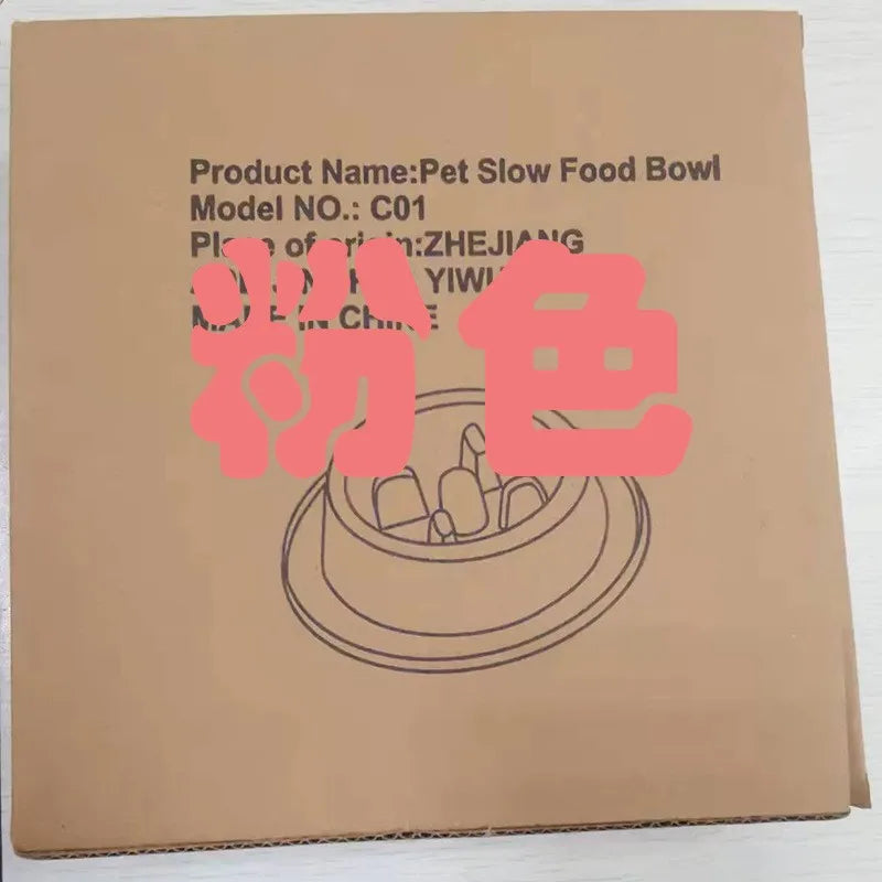 HKM-488531 Rounded Anti-Choking Slow Food Bowl for Cats and Dogs - Plastic Feeding Bowl with Box Packing