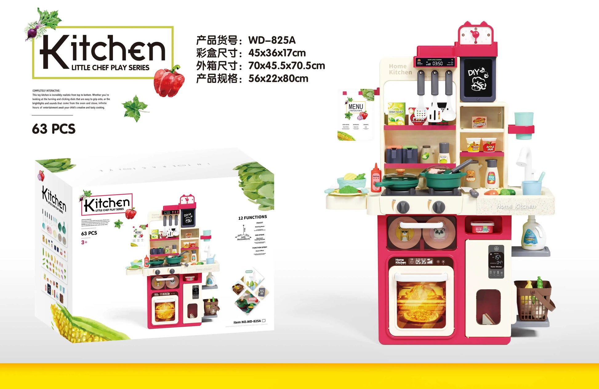 KTX-455699 Educational Pretend Play Kitchen Toy Set for Kids Aged 3-8 - Durable PC Plastic Material