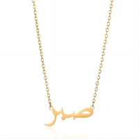 HKM-182291 45cm Ayatul Kursi Customized Charm Necklace Islamic Arabic Language Necklace Islamic Jewelry Men Women
