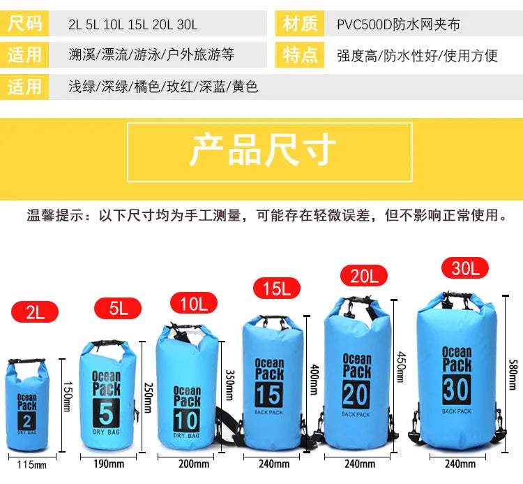 HKM-092371 PVC Tarpaulin Waterproof Dry Bag with Shoulder Straps - 5L, Multiple Colours Available