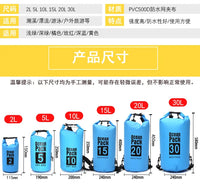 HKM-092371 PVC Tarpaulin Waterproof Dry Bag with Shoulder Straps - 5L, Multiple Colours Available