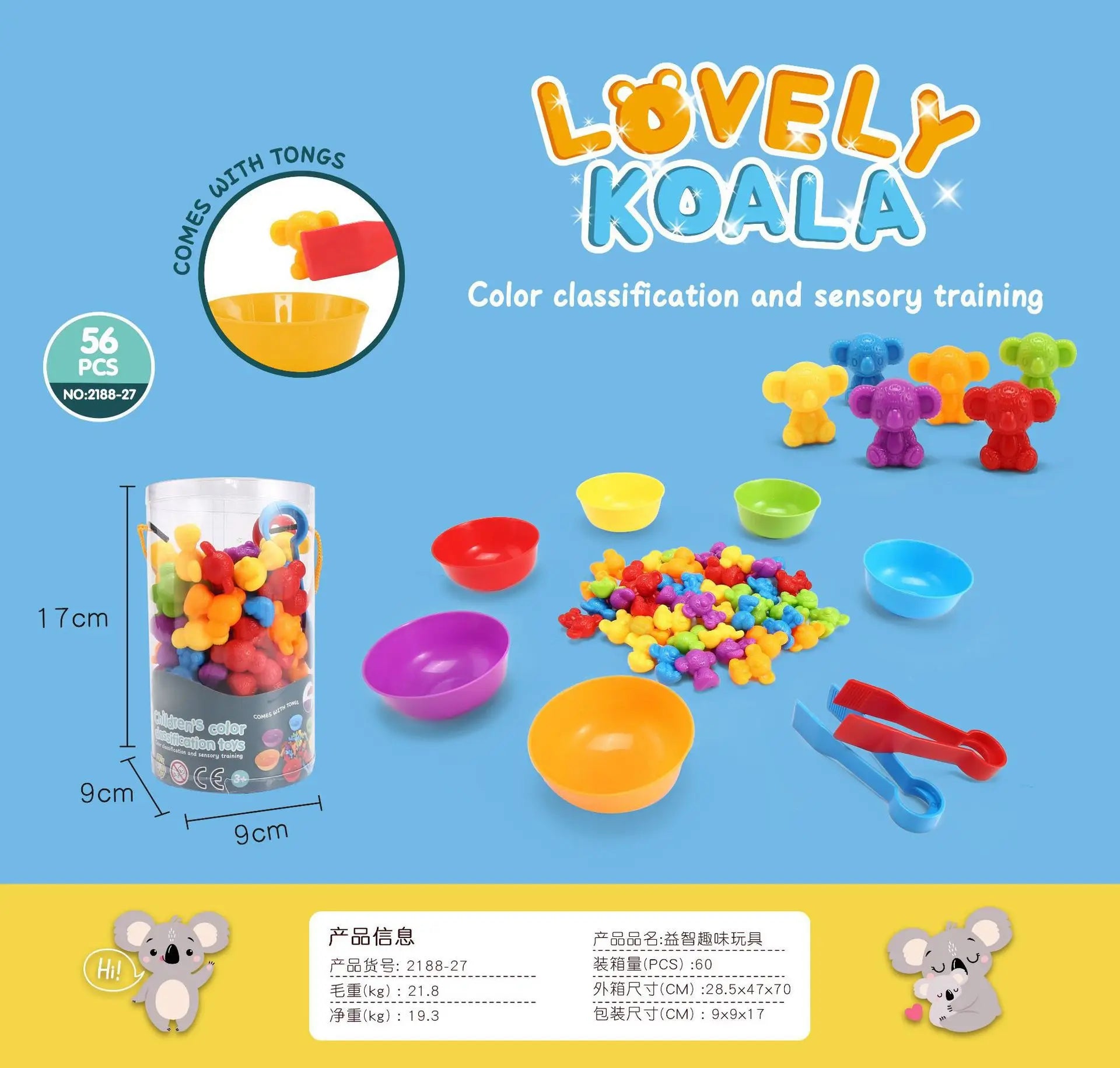 KTX-032851 Montessori Soft Rubber Dinosaur Counting and Colour Classification Toy for Kids