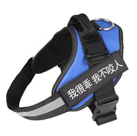 HKM-031443 Nylon Dog Chest Harness - Adjustable Sizes XS to XXL for Comfort and Control