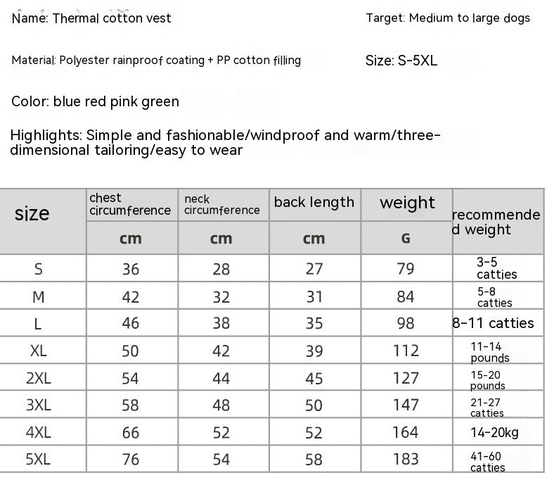 HKM-386323 Waterproof Thermal Vest for Dogs - Winter Pet Coat in Various Colors and Sizes