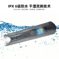 HKM-661971 USB Rechargeable Intelligent Digital Display Electric Shaver for Whole Body Hair Removal
