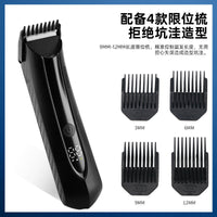 HKM-661971 USB Rechargeable Intelligent Digital Display Electric Shaver for Whole Body Hair Removal