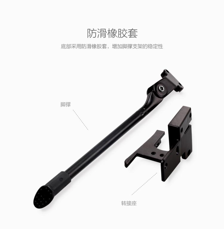 HKM-523283 Foot Support Fender Set for Enhanced Comfort and Stability