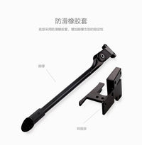 HKM-523283 Foot Support Fender Set for Enhanced Comfort and Stability