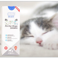 HKM-810003 Pet Ear Cleaning Solution - 60 ml for Dogs and Cats, Gentle Formula with Salicylic Acid and Peppermint Oil, Helps Prevent Ear Infections and Odor