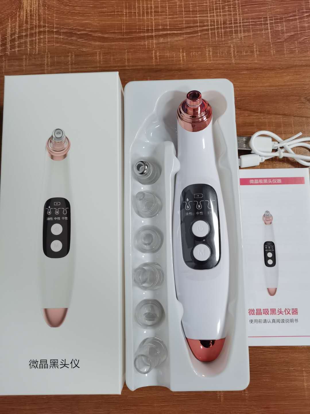 HKM-641939 Pearl White Facial Steamer for Deep Cleansing and Humidification
