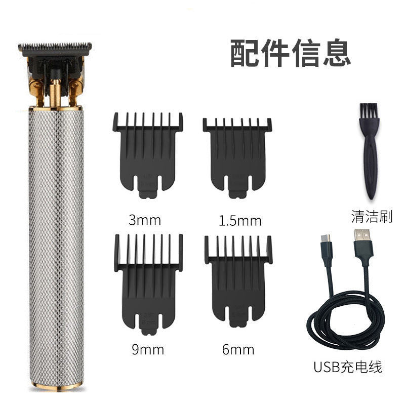 HKM-647827 Professional Zero Pitch Electric Hair Clipper with Limit Combs, USB Charger, and Accessories